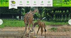 Desktop Screenshot of gzzoo.com