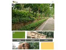 Tablet Screenshot of gzzoo.com